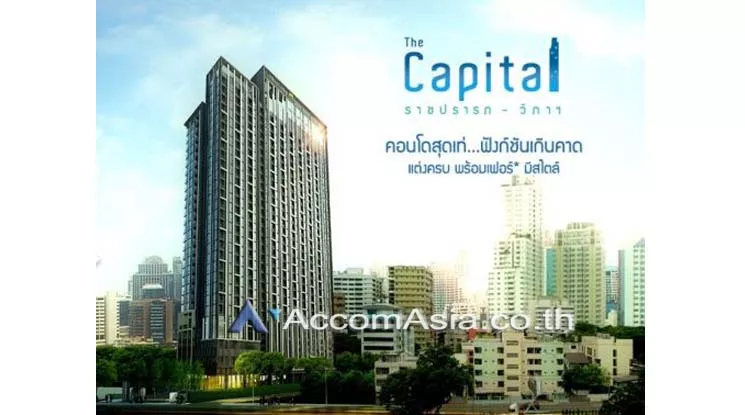  1 br Condominium for rent and sale in Phaholyothin ,Bangkok BTS Victory Monument at The Capital Ratchaprarop AA12983